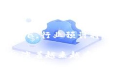 数字钱包（Digital Wallet）是