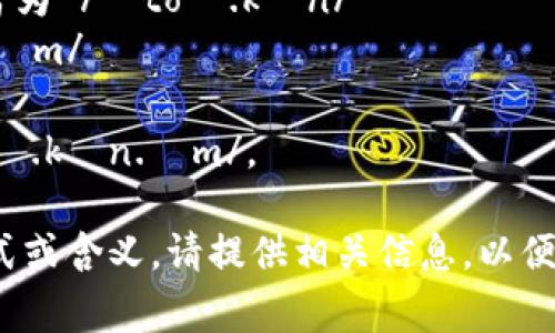 “Tokenim”这个词并不常见，可能是一个专有名词或者特定的术语。根据英文字母的常规发音规则，我们可以尝试进行发音。

“Tokenim”的发音可以拆分为两个部分：
1. “Token” - 类似于英语单词“token”，发音为 /ˈtoʊ.kən/ 
2. “im” - 类似于“him”中的“im”，发音为 /ɪm/

结合在一起，“Tokenim”的发音大致为 /ˈtoʊ.kən.ɪm/。

如果这个词在特定的语境中有特定的发音方式或含义，请提供相关信息，以便我更好地帮助您。