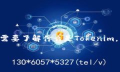 关于＂tokenim能不能正常使