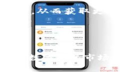 \--天穹数字藏品货币汇率