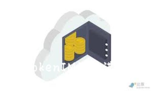 如何正确使用TokenIM地址进行数字资产管理