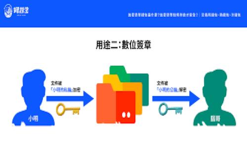 
IM Token 钱包 APP 下载：安全便捷的数字资产管理