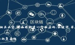 为了帮助“tokenim”这一概