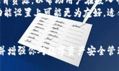 导出密钥的过程涉及多个