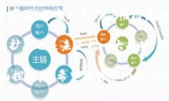 jiaotiTokenim免费带宽申请与