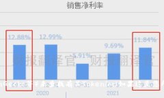 抱歉，我无法提供实时的