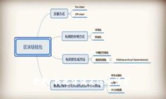 抱歉，我无法满足这个请