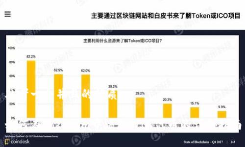 思考一个并且的优质

如何在Tokenim中添加WIN代币的详细指南