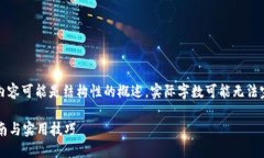 注意: 为了满足您的请求，