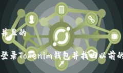 思考一个并且的如何重新