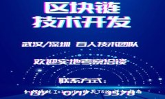 如何通过Tokenim购买TRX：详