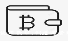 IM Token钱包使用教程：创建