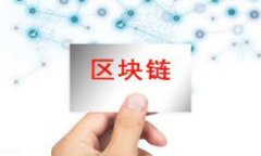 使用数字货币对现代经济