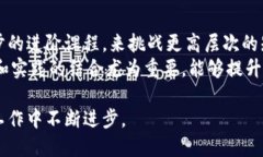   Tokenim测评通关攻略：高