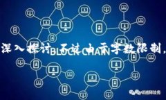 为了给出更详细和结构化