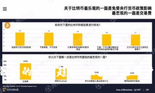 从ENS看以太坊钱包的发展趋势：区块链与用户体验的完美结合