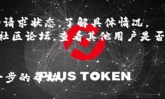 抱歉，您提到的“tokenim”