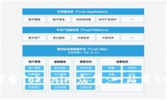 深入探索Tokenim众筹：一站