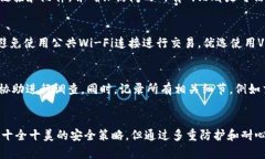 द्ध我怎么保证数字货