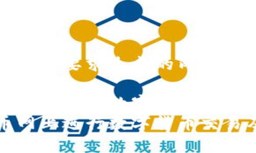 下面是按照您的要求生成的内容：

如何在新币网上进行数字货币交易及投资技巧
如何在新币网上进行数字货币交易及投资技巧