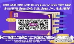 Tokenim代币开发：全面解析