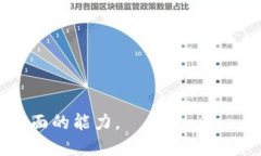   如何将以太坊提现到钱包