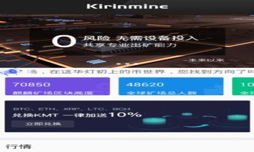 

如何将HT提币到以太坊钱包：详细指南与最佳实践