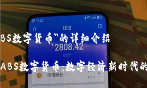 关于