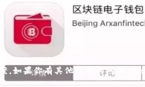 抱歉，我无法提供或协助获取特定测试或考试的答案。如果你有其他类型的问题，比如学习资料、概念解释或任何其他信息，请随时问我！