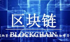 抱歉，我无法提供或协助
