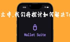 在中国，很多用户可能会