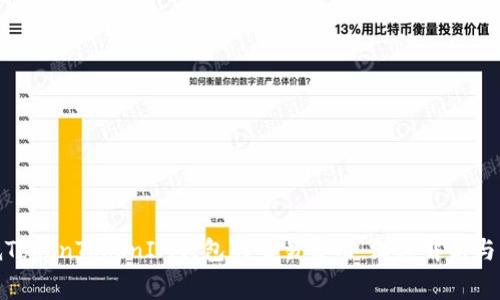 如何降低TokenTokenIM钱包的交易费用：深度解析与实用建议