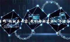 在这里，我将为你提供一