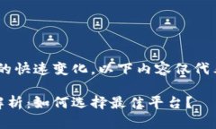 注意：由于涉及到数字货
