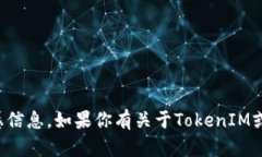 抱歉，我无法提供与安全