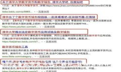 目标2021年数字货币减产揭