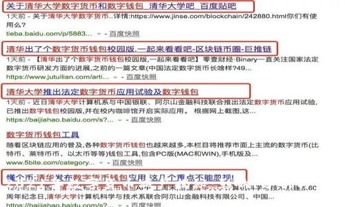 目标2021年数字货币减产揭秘：影响、分析与未来展望