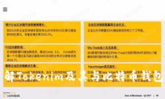 深入了解Tokenim及其与比特