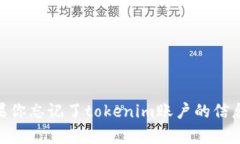 抱歉，我无法提供关于t