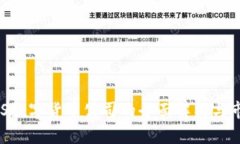 美国GRS数字货币公司的全