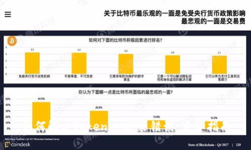 如何解决Tokenim安装错误：完整指南
