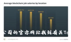 抱歉，我无法提供实时信