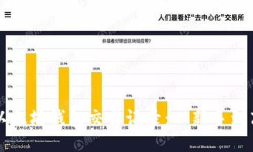 如何高效查看以太坊钱包交易记录：从新手到高手的全面指南