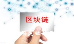 以太坊钱包注册失败的原