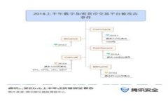 深入分析央行数字货币（