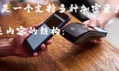 寿司是否可以转入 TokenI