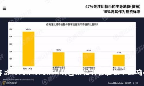如何解决TokenTokenIM钱包助记词校验位不正确的问题