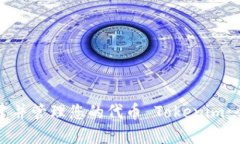 如何创建并管理您的代币