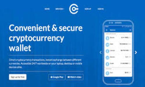   如何解决Tokenim无法添加代币的问题 / 

 guanjianci Tokenim, 添加代币, 加密货币, 问题解决 /guanjianci 

在加密货币领域中，Tokenim作为一个影响力逐渐上升的代币管理工具，因其简洁的用户界面和强大的功能而受到广泛关注。然而，用户在使用Tokenim时，可能会遇到无法添加代币的情况，这不仅影响了他们的使用体验，也可能使得他们的投资决策受到影响。本文将详细探讨“Tokenim无法添加代币”这一问题以及其可能的解决方案，帮助用户更好地理解Tokenim的使用和功能。我们将分析这个问题的原因、解决方法，并回答相关的常见问题，以便用户能够更顺畅地使用Tokenim。

一、问题概述
Tokenim作为一个代币管理工具，旨在使用户更方便地添加和管理他们的加密货币资产。但是，在某些情况下，用户可能会发现自己无法成功添加新代币，这可能是由于多种原因造成的。例如，连接问题、错误的信息输入、Tokenim的平台限制等等。了解这些限制和问题是十分重要的，只有这样，用户才能找到合适的解决方案。

二、可能的原因分析
我们先来分析一下为什么会出现Tokenim无法添加代币的问题。通常情况下，可能包括以下几个方面：

1. **网络连接问题**：添加代币过程中，需要稳定的网络连接，如果用户的网络不稳定，可能会导致请求超时或无法成功提交。

2. **错误的代币信息**：用户在输入代币合约地址、符号等信息时，可能会出现输入错误，这会导致系统无法识别该代币。

3. **Tokenim平台限制**：某些特定的代币可能在Tokenim平台上没有被允许添加，这是因为Tokenim可能没有对此代币进行审核或确认。

4. **版本兼容性**：如果Tokenim的应用版本过旧，可能会导致一些新添加的代币无法支持。

5. **账户权限问题**：用户的账户如果存在一些限制，如未进行身份验证，可能会导致无法添加代币。

三、解决方案
针对上述问题，我们可以采取相应的解决方案来处理无法添加代币的情况：

1. **检查网络连接**：用户需要确保自己有稳定的网络连接。可以尝试重启路由器，或更换网络环境来确认问题是否解决。

2. **核对代币信息**：在添加代币时，确保输入的合约地址和符号是正确的。用户可以通过官方网站或社交媒体平台进行确认，以避免输入错误。

3. **查看Tokenim的支持列表**：在Tokenim的官方网站或者社交媒体平台上查看支持添加的代币列表，确认自己想要添加的代币是否在允许范围之内。

4. **更新应用版本**：确保Tokenim应用是最新版本。用户可以去各大应用商店进行更新，以获得更好的使用体验和功能支持。

5. **检查账户权限**：如果用户的账户存在限制，可以尝试进行身份验证，或联系客服询问原因，以便解锁更多功能。

四、常见问题解答

在解决了Tokenim无法添加代币的问题后，用户还可能会有其他相关的问题。以下是五个常见问题的详细解答：

1. 怎么找到我想添加的代币的合约地址？
找到代币的合约地址是用户添加代币的第一步。通常，用户可以通过以下途径找到所需的代币合约地址：

1. **官方渠道**：用户可以访问目标代币的官方网站，通常在网站上会有明确的合约地址。官方社交媒体，也可能会发布相应信息。

2. **区块链浏览器**：如Ethscan（以太坊）、BscScan（币安智能链）等区块链浏览器，可以通过搜索代币名称找到其合约地址。在这些平台上，用户可以输入代币的名字，找到相关信息。

3. **社区论坛**：用户可以去相关的加密货币论坛或社群，如Reddit、Telegram、Discord等，咨询其他用户获取合约地址。

4. **代币交易平台**：在支持该代币的交易平台上，通常也能找到合约地址。例如，Uniswap、PancakeSwap等去中心化交易所。

以上途径能够有效帮助用户找到官方和可靠的代币合约地址，从而避免诈骗风险。

2. Tokenim支持哪些代币？
Tokenim支持的代币主要包括以太坊（ETH）及其基于ERC20标准的代币。为了了解Tokenim当前支持的全部代币，用户可以访问Tokenim的官方网站，或查看其在社交媒体发布的信息。通常，各大代币会定期更新，增加新支持的代币。为了提高用户体验，用户还可以通过以下方式获取具体信息：

1. **官方文档**：Tokenim通常会发布官方的支持代币列表，用户可以查看最新更新。

2. **客服支持**：如果用户找不到所需代币的支持信息，可以直接联系客服，获得及时反馈。

3. **用户社区**：用户加入Tokenim的社交媒体群组，通常会有其他用户分享相关经验，能获知支持的代币信息。

3. 如果无法解决添加代币的问题，我该怎么办？
如果用户经过多次尝试依然无法解决添加代币的问题，可以采取以下措施：

1. **联系客服**：用户应优先联系Tokenim的客服团队，详细描述所遇到的问题，通常他们会提供专业的技术支持。

2. **寻求社区帮助**：用户可以在Tokenim的用户社区发帖求助，其他用户可能也遇到过类似的问题，或有解决办法。

3. **查看更新公告**：Tokenim可能会发布有关系统维护或更新的信息，导致代币添加功能临时无法使用。用户可关注相关更新。

4. **尝试其他平台**：如果问题长期无法解决，用户可以考虑暂时使用其他的代币管理工具，直到Tokenim解决相关问题。

4. Tokenim的安全性如何？
Tokenim在安全性方面采取了多种手段保护用户资金的安全，包括但不限于：加密技术、双重认证和冷钱包存储等。以下是几项具体措施：

1. **数据加密**：Tokenim使用行业标准的加密技术，确保用户交易和账户信息的安全，防止黑客攻击。

2. **双重认证**：用户在登录账户时，可以设置双重认证功能，当账户登录异常时，会发送验证码到手机，增加账户的安全性。

3. **冷钱包存储**：Tokenim将大部分资金存储在冷钱包中，确保即使发生安全事件，用户资产也不会受到影响。

4. **安全审核**：Tokenim会对其平台和支持的代币进行定期的安全审核，确保所有合约地址和代币信息是安全可靠的。

因此，用户在使用Tokenim添加代币时，可以相对放心。但仍需加强个人账户的管理，避免泄露登录信息。

5. 如何使用Tokenim进行代币管理？
Tokenim的代币管理功能十分强大，用户可以通过简单的操作管理自己持有的重要代币。以下是常用的功能介绍：

1. **添加代币**：用户在Tokenim的界面上，只需输入代币合约地址，即可添加新的代币。此过程非常简单，用户只要按照提示输入正确信息。

2. **查看资产组合**：用户可以一目了然地看到自己持有的所有代币，资产的实时价格及其变化，这为用户的投资决策提供了重要依据。

3. **交易及转账功能**：用户在Tokenim上可以快速进行代币的交易及转账，支持不同代币之间的兑换，方便用户进行投资操作。

4. **监控市场动态**：Tokenim还提供实时的市场行情监控，用户能够及时获取市场变化，提前把握投资时机。

综上所述，Tokenim是一个功能实用的代币管理工具，但在使用中也可能遇到不同问题。希望用户通过本文对Tokenim无法添加代币的问题能有更深入的了解，帮助他们顺利管理自己的数字资产。