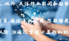    如何在Tokenim上将ETH兑换